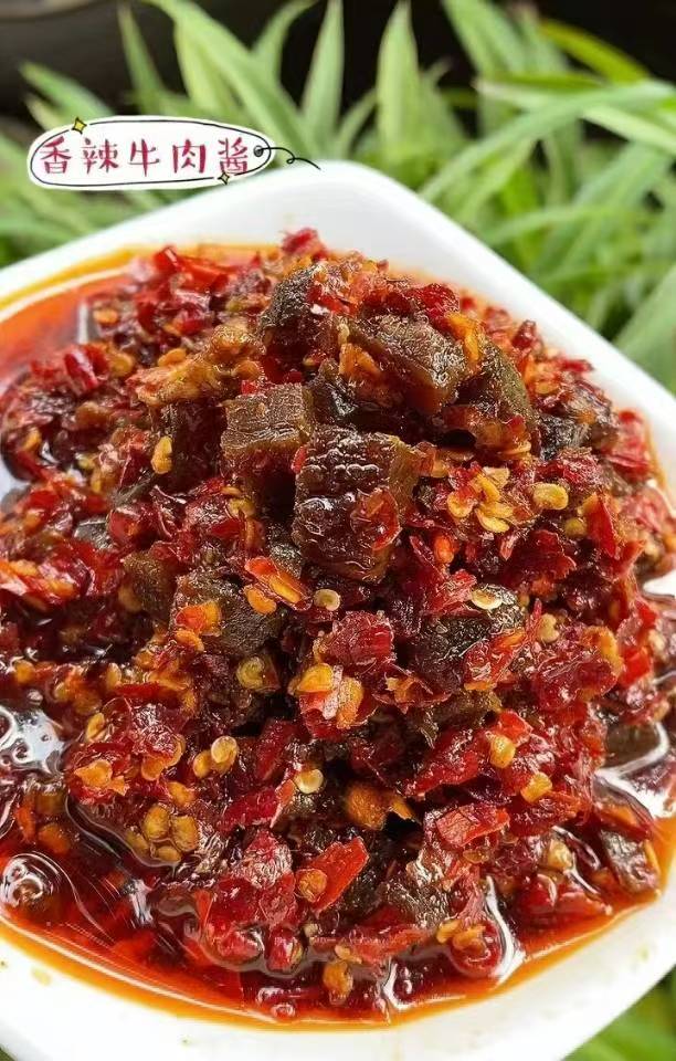 香辣牛肉酱（450）克